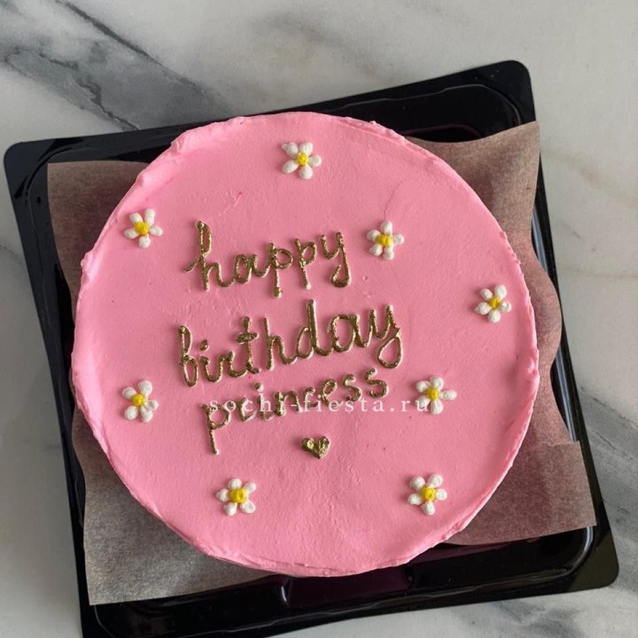 Бенто-торт "С днём Рождения" с доставкой в Щёлкове